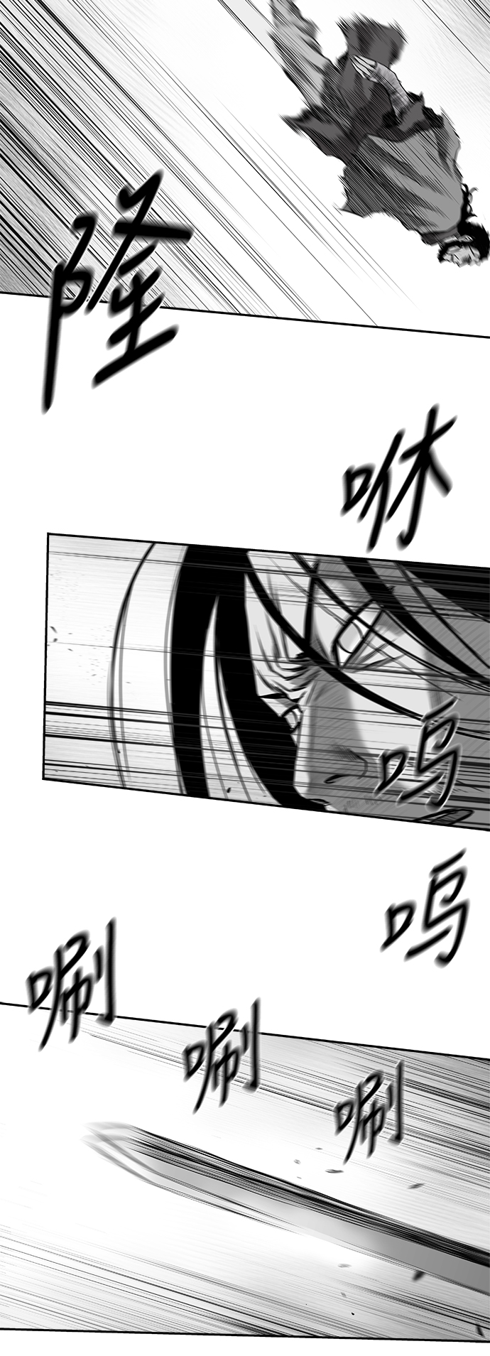 [第三季] 第17话32