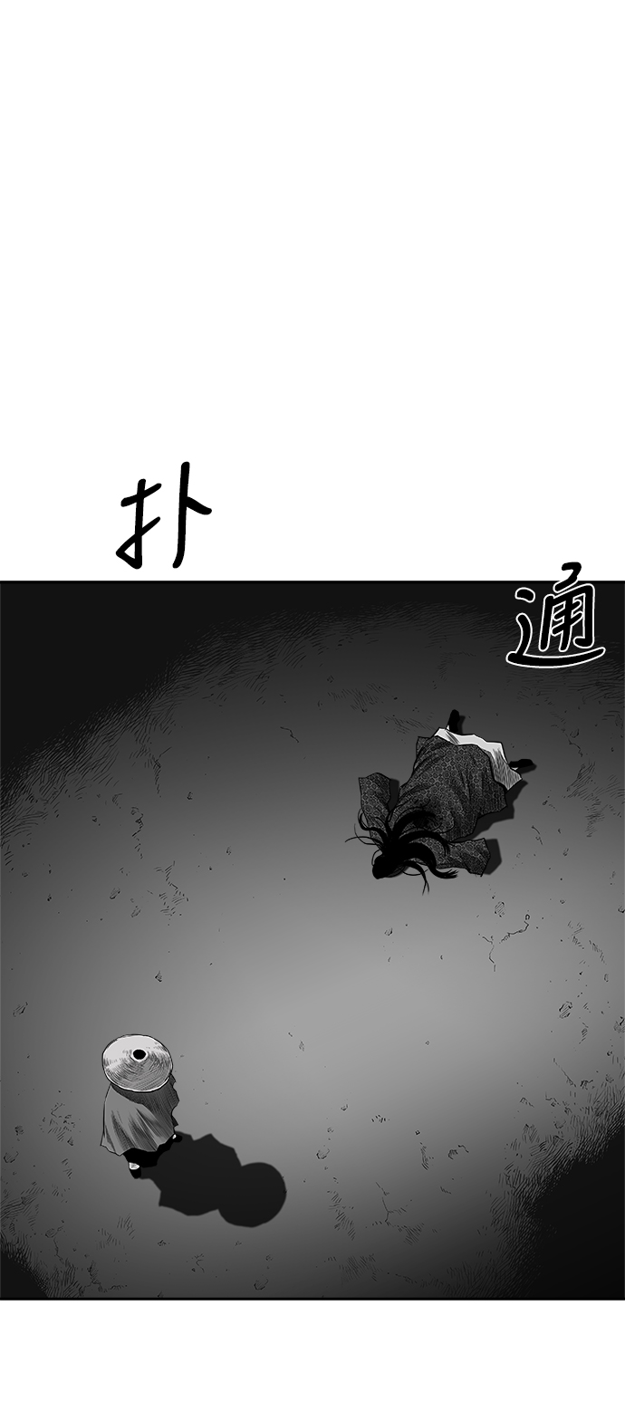 [第二季] 第47话93