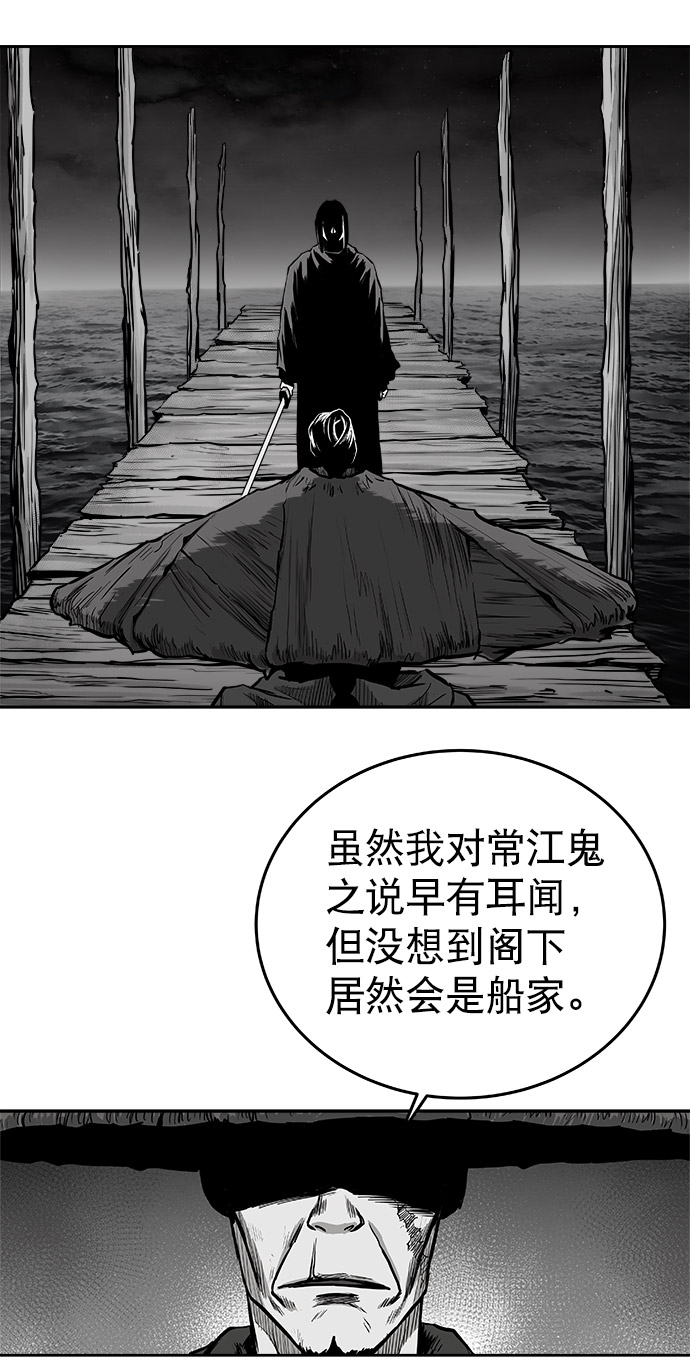 第46话28