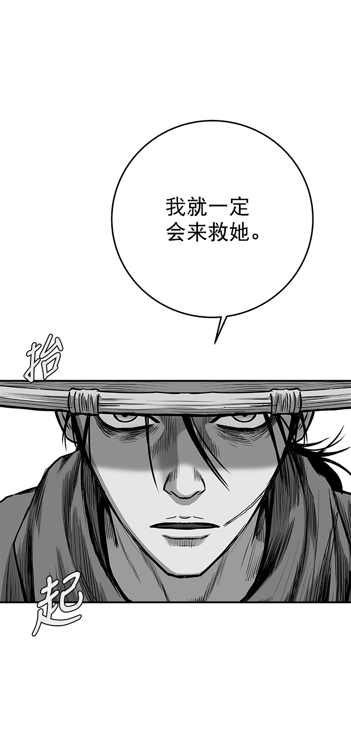 [第二季] 第46话61