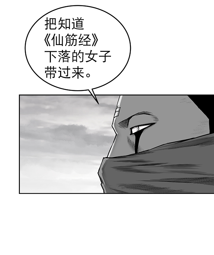 第56话11