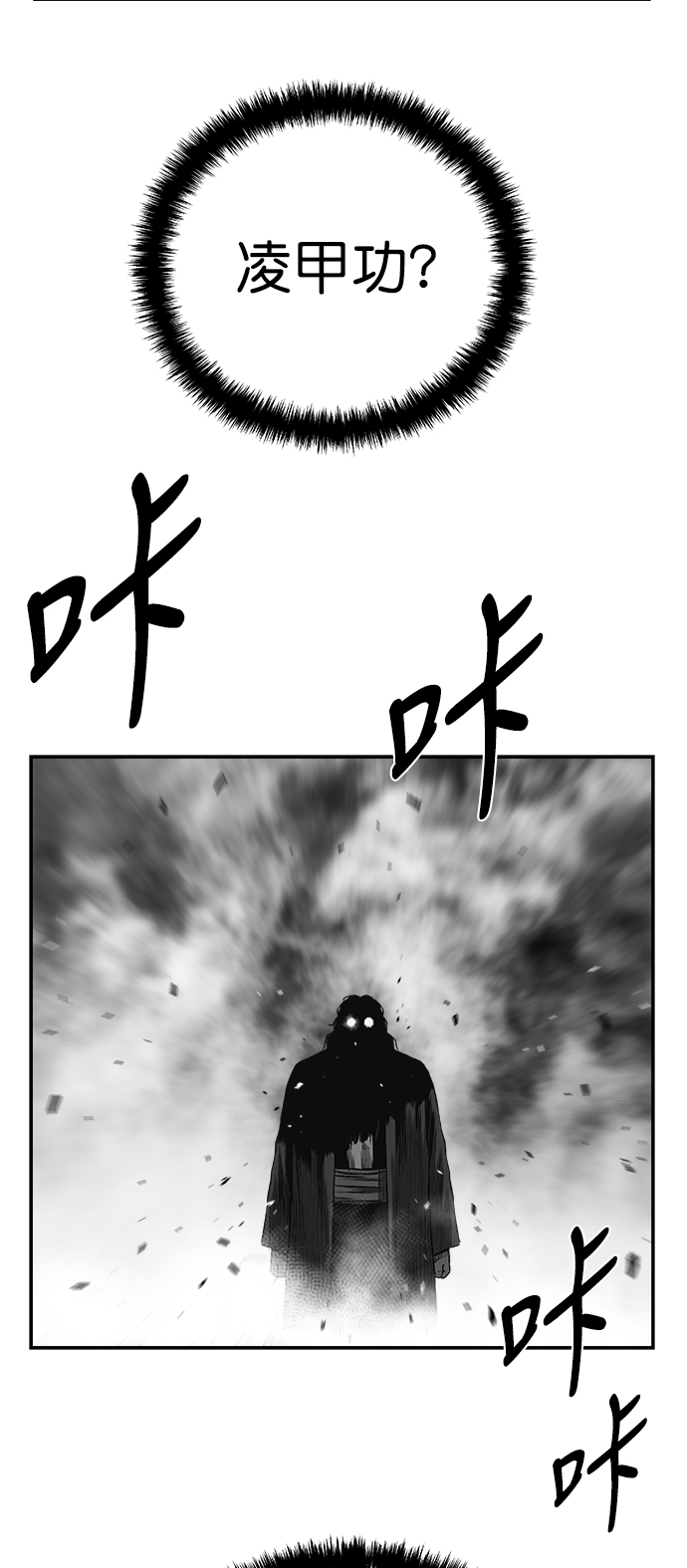 [第三季] 第1话49