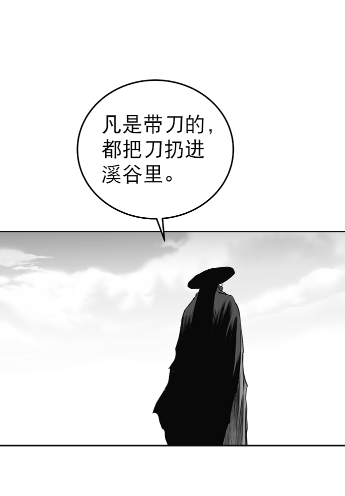 第55话117