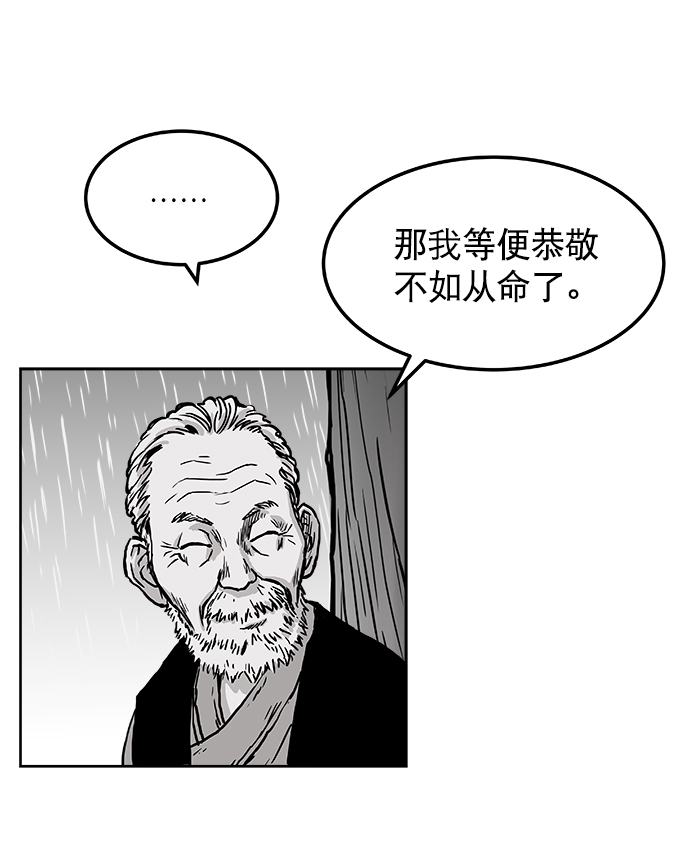 第2话61