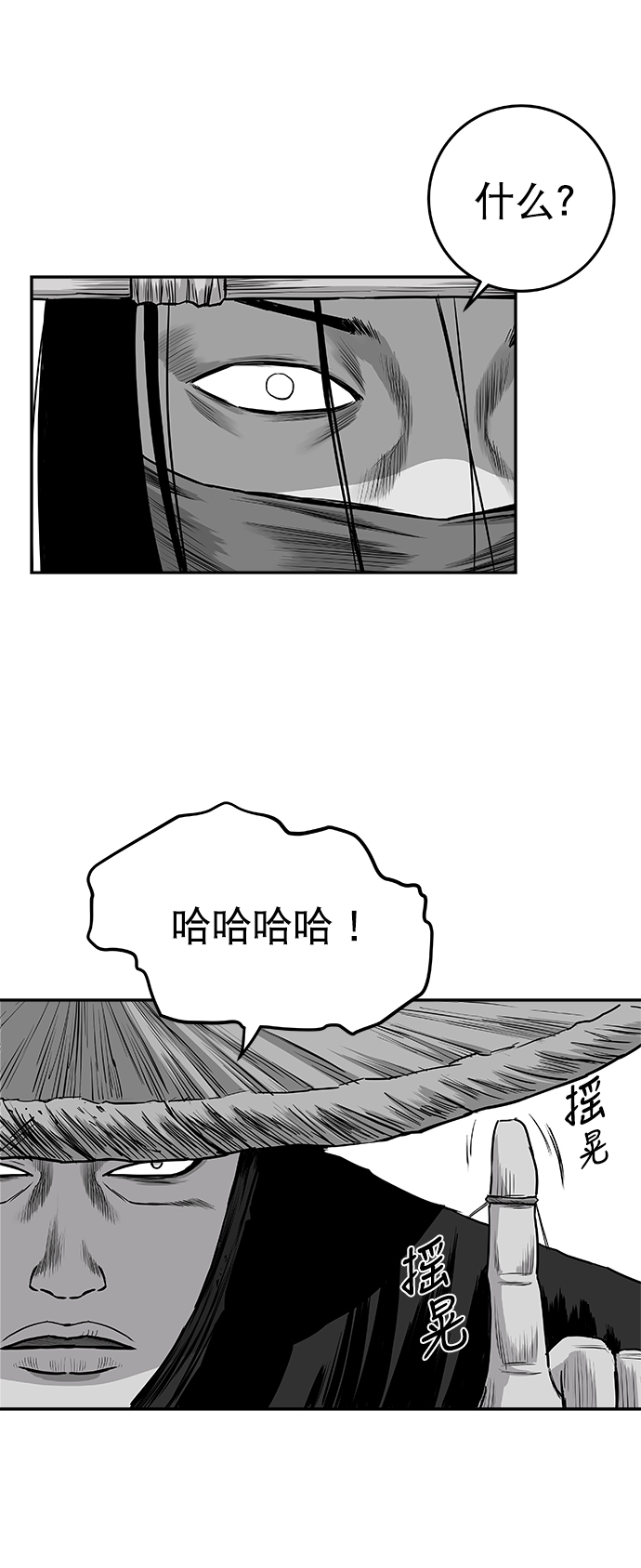 [第二季] 第30话11