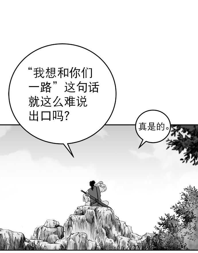 第53话6