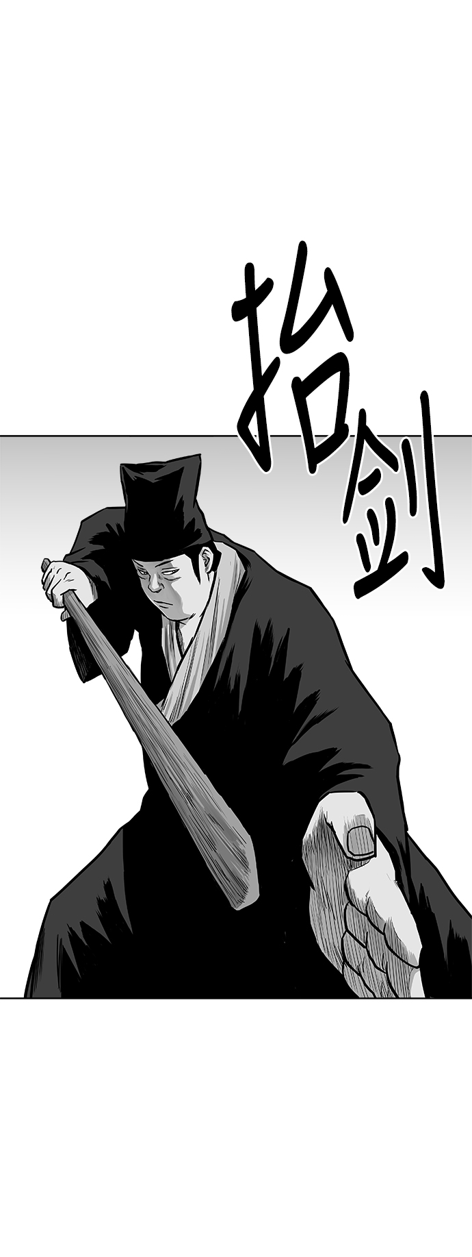 第25话77