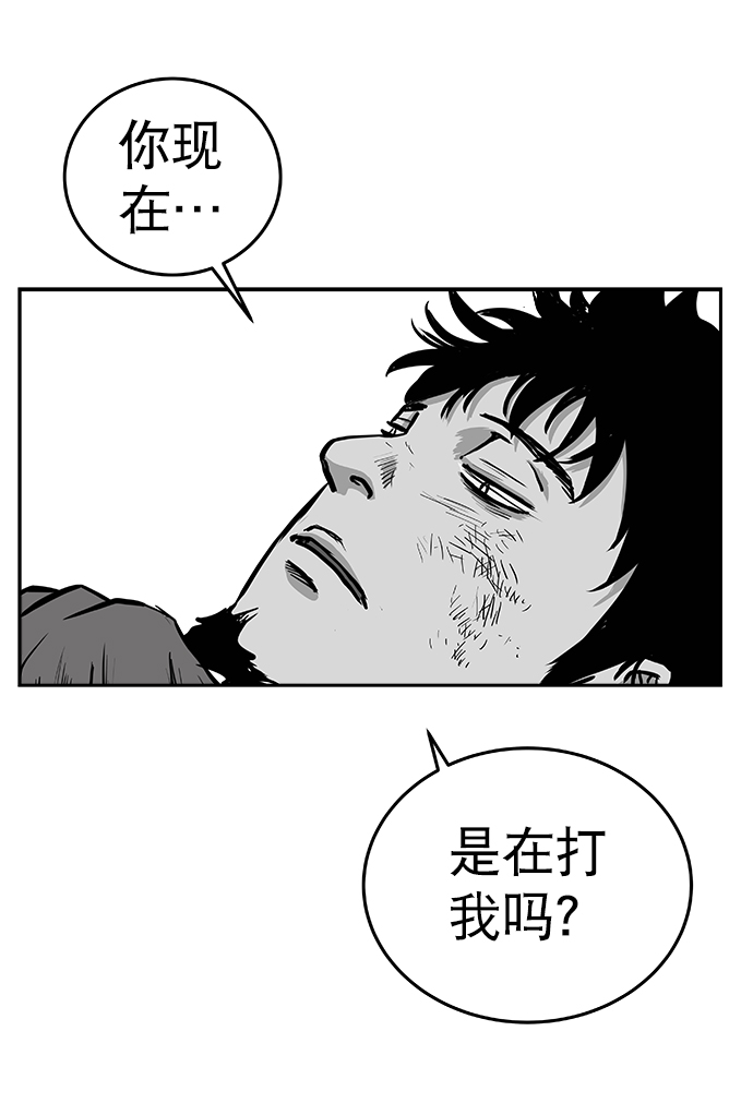 第34话29