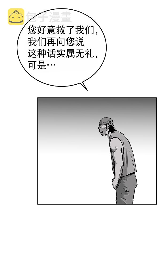第35话75