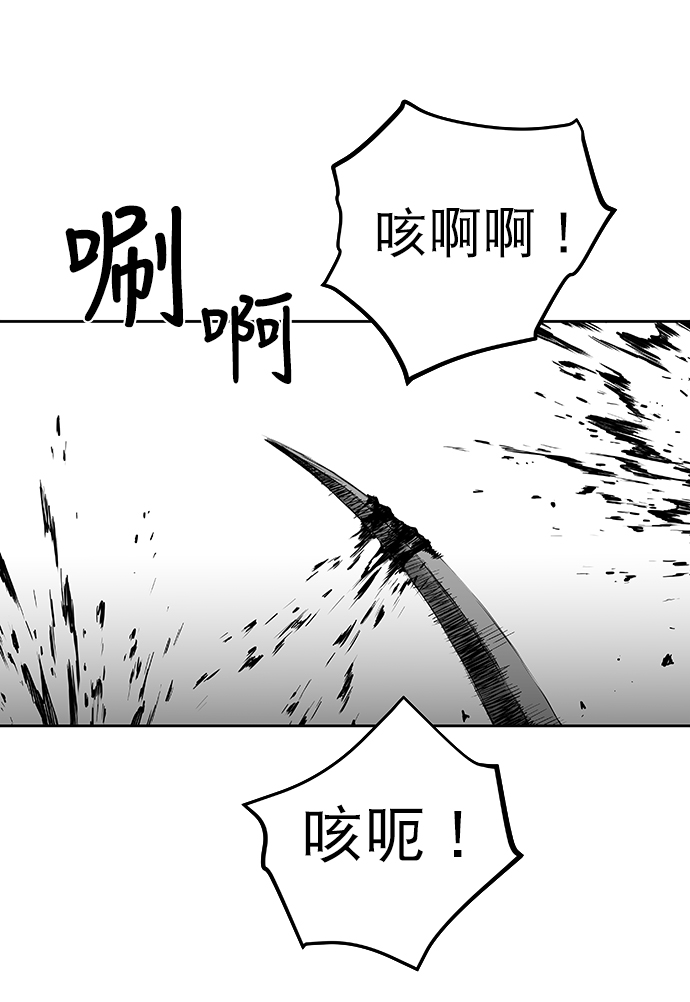 [第一季] 最终话75