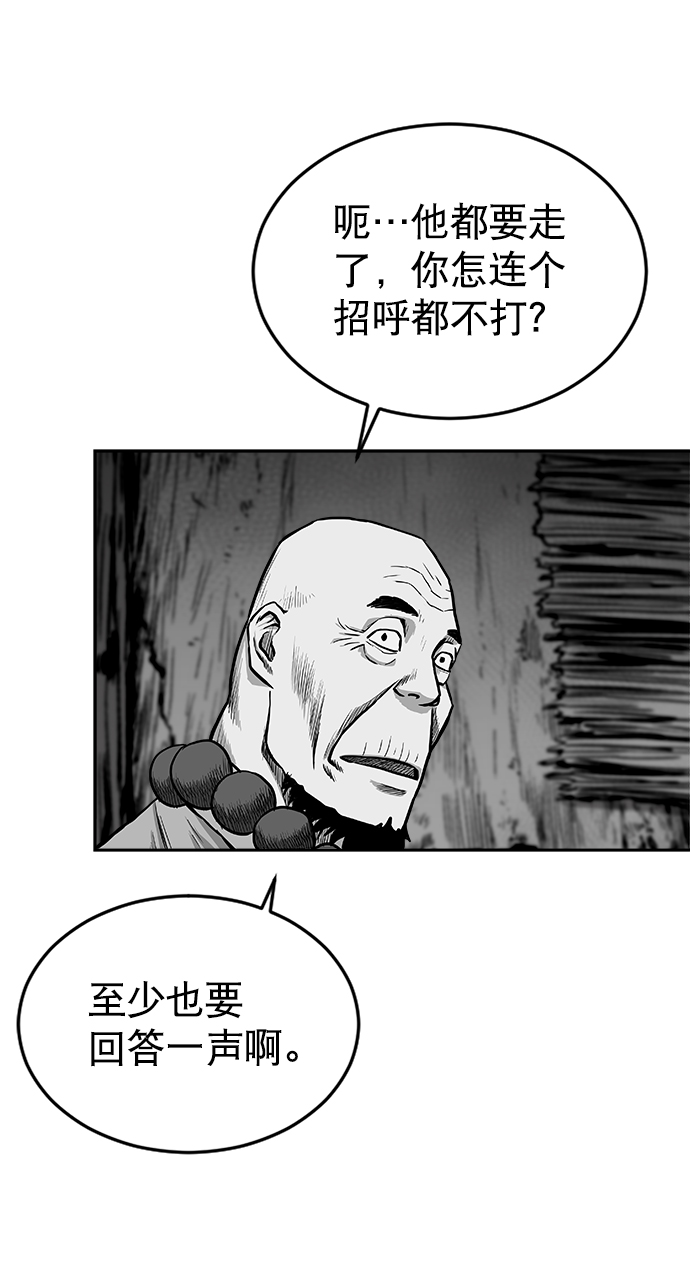 第23话5