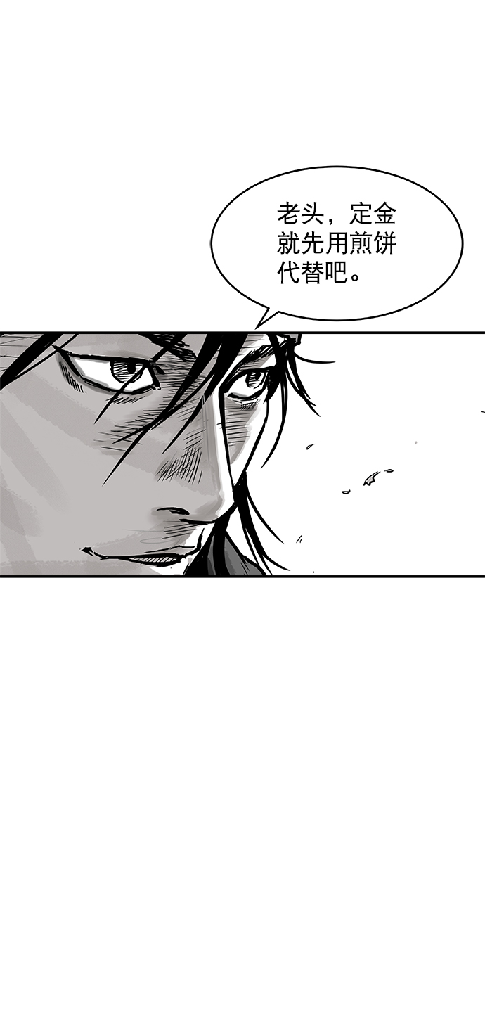 第4话4
