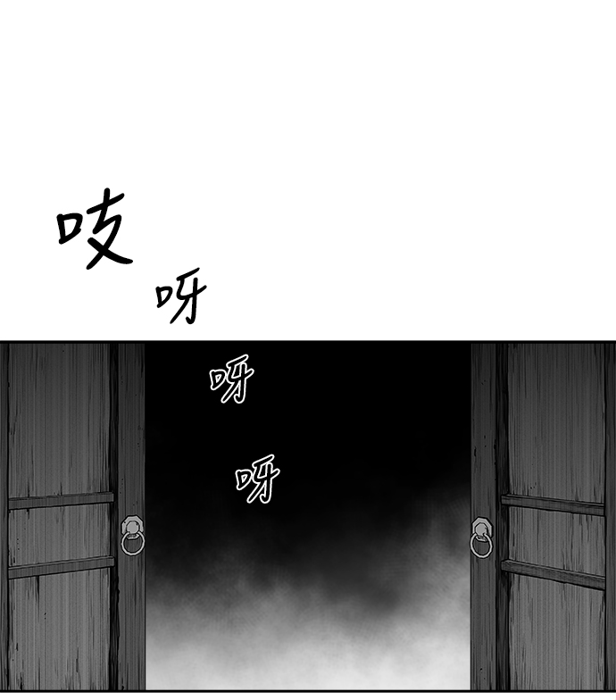 [第二季] 第45话24