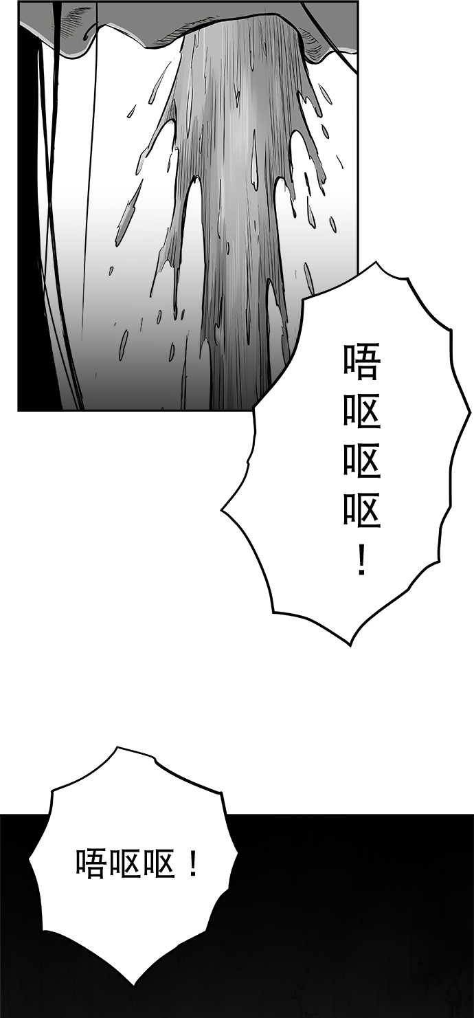 [第二季] 第24话67