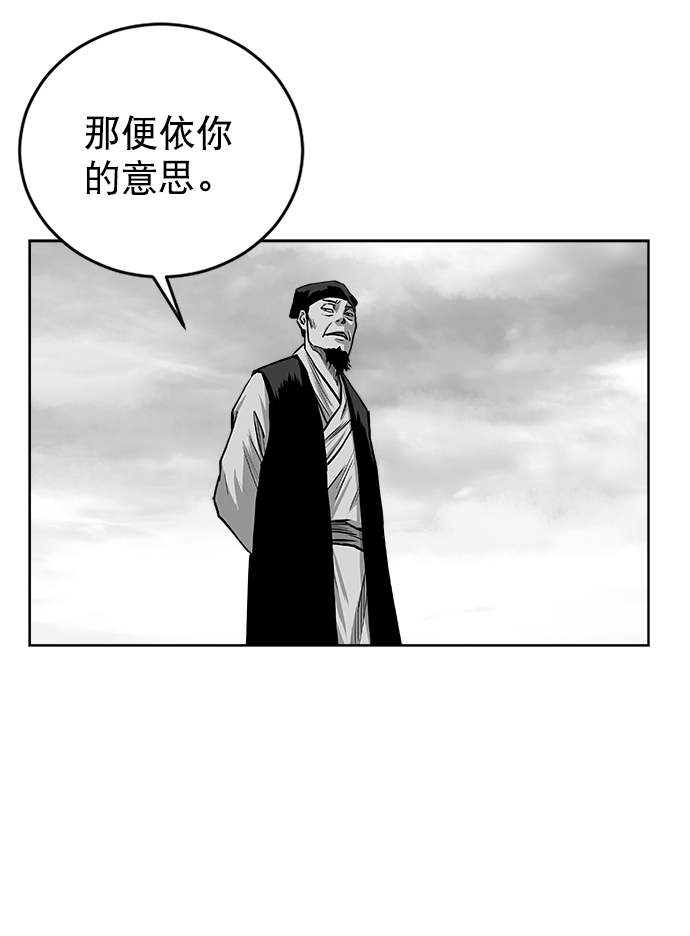 第26话41