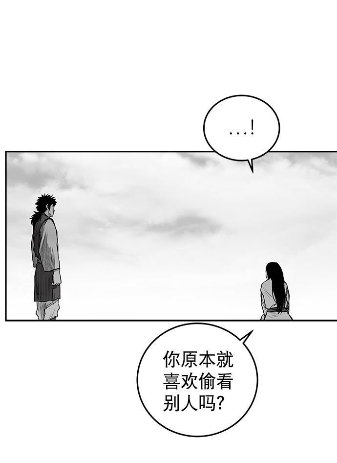第45话5