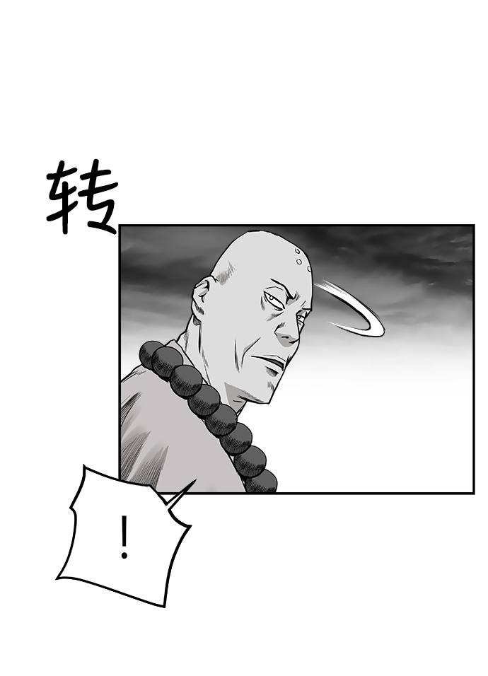 [第二季] 第18话109