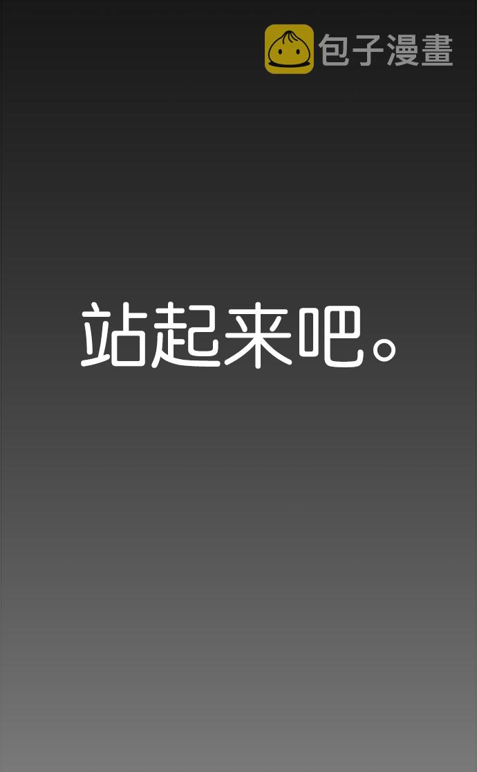 [第二季] 第8话48