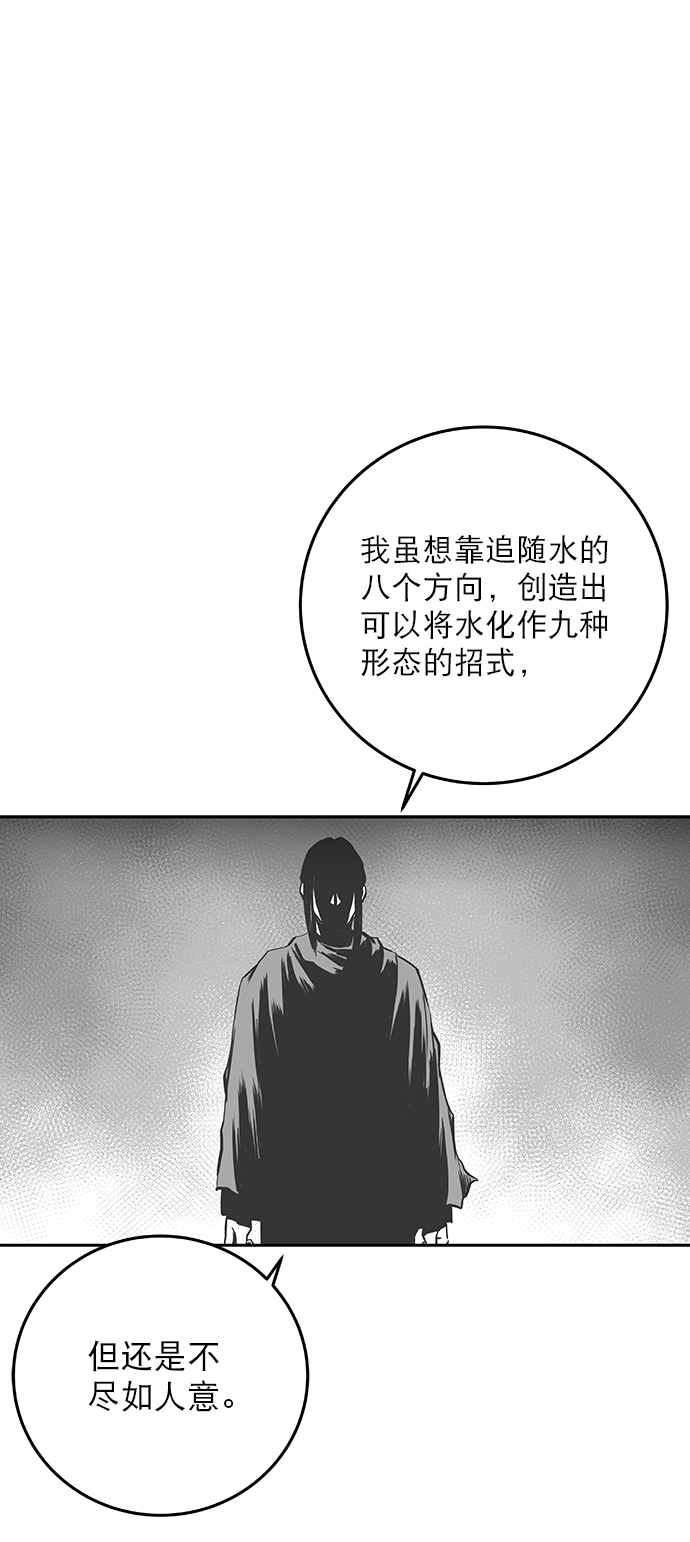 [第二季] 第7话49