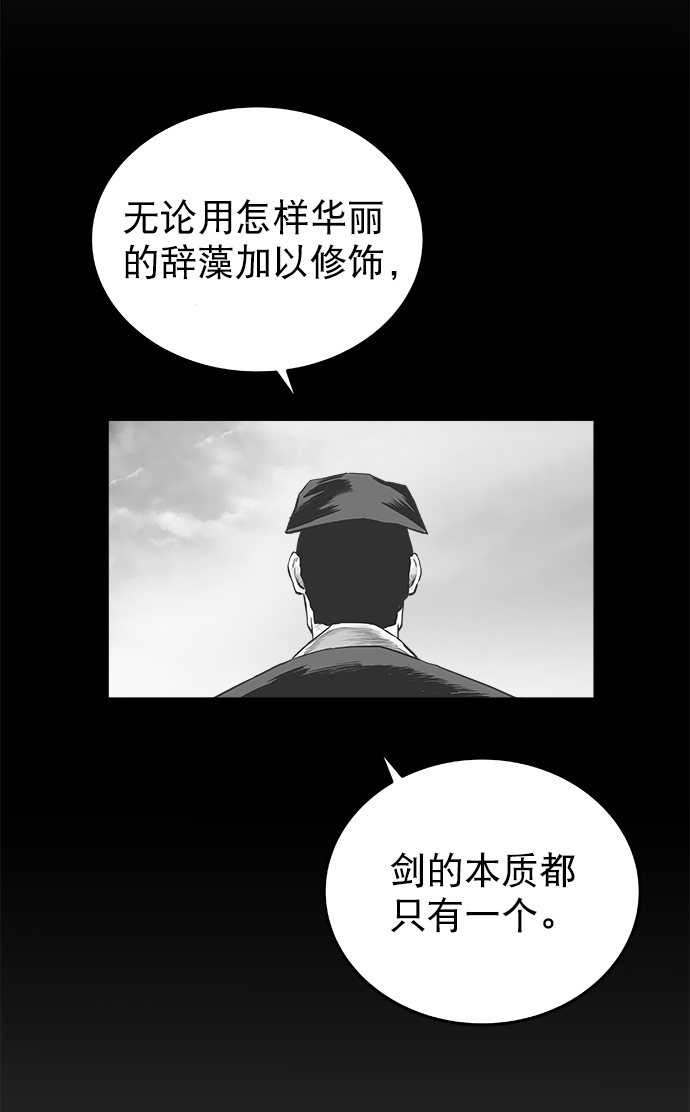第50话43
