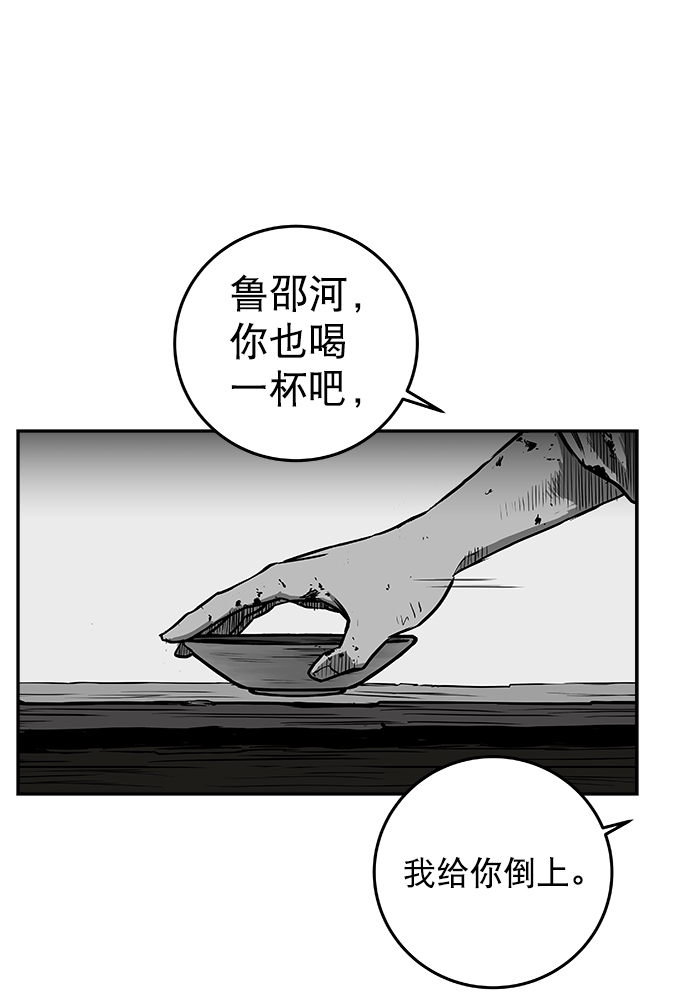 [第二季] 第9话95