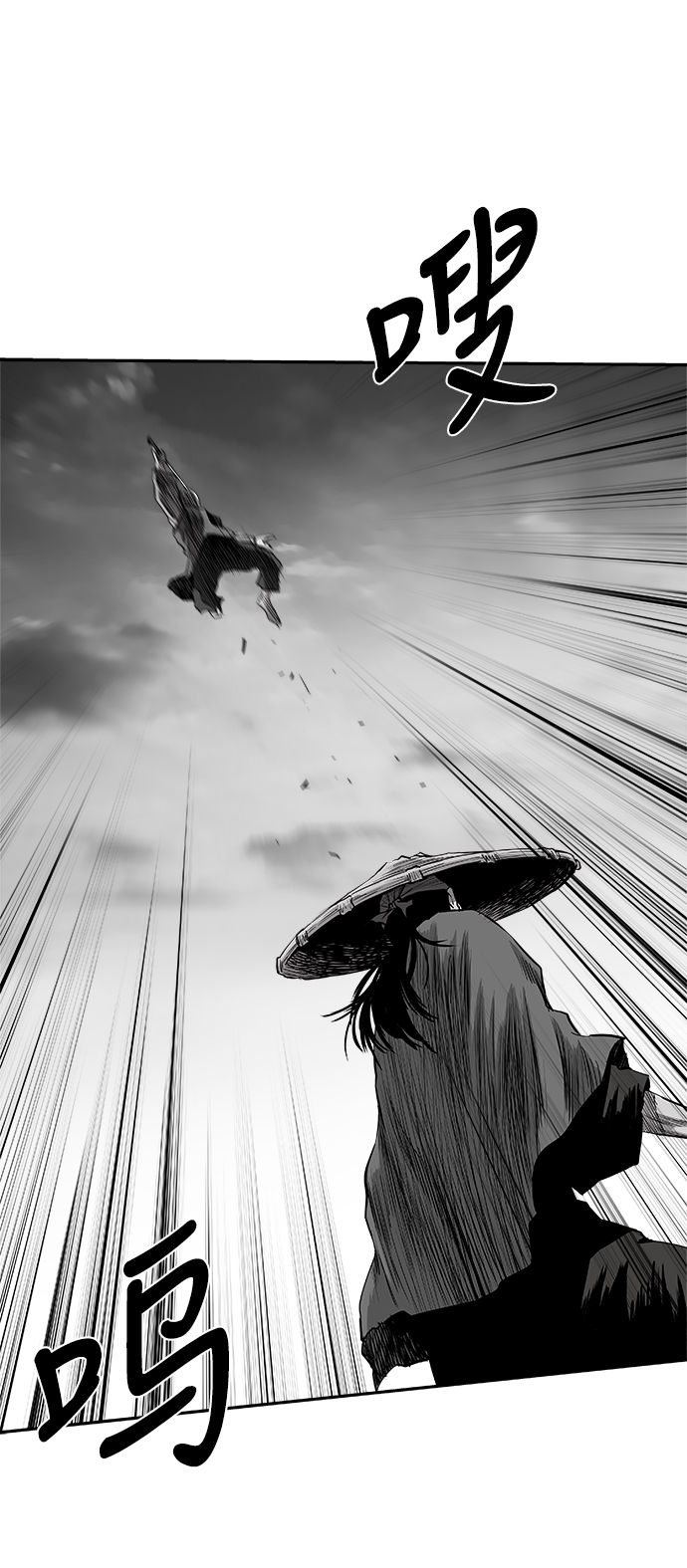 [第二季] 第37话11