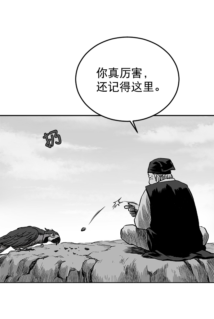 第15话77