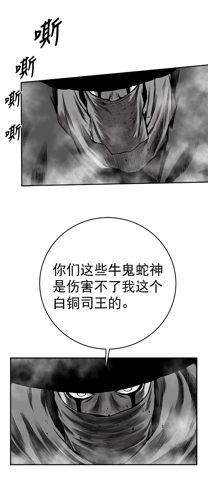 [第三季] 第9话2