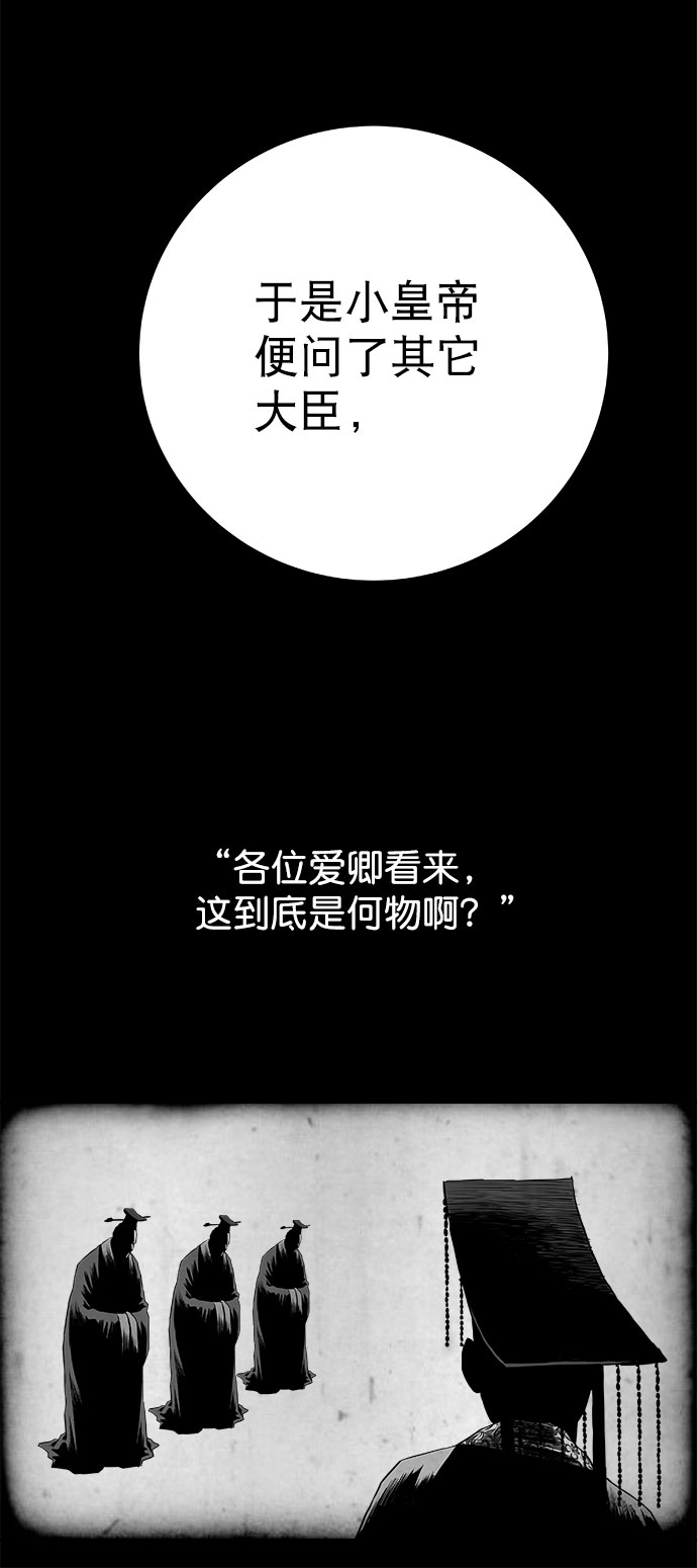 [第二季] 第25话20