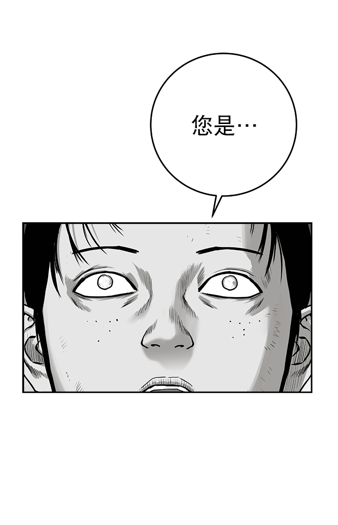 [第二季] 第16话78