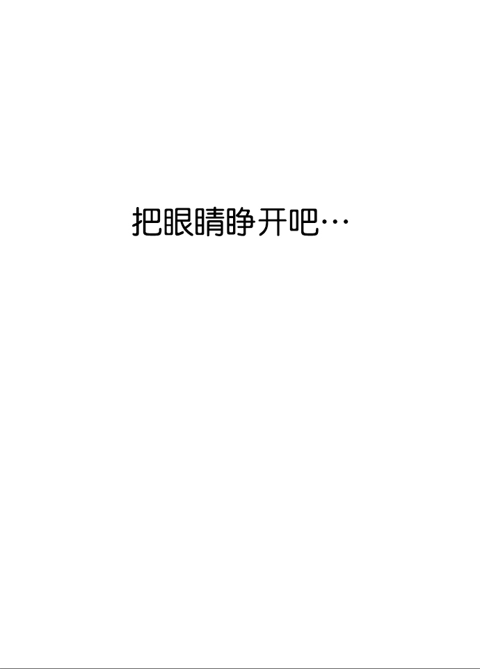 第21话10