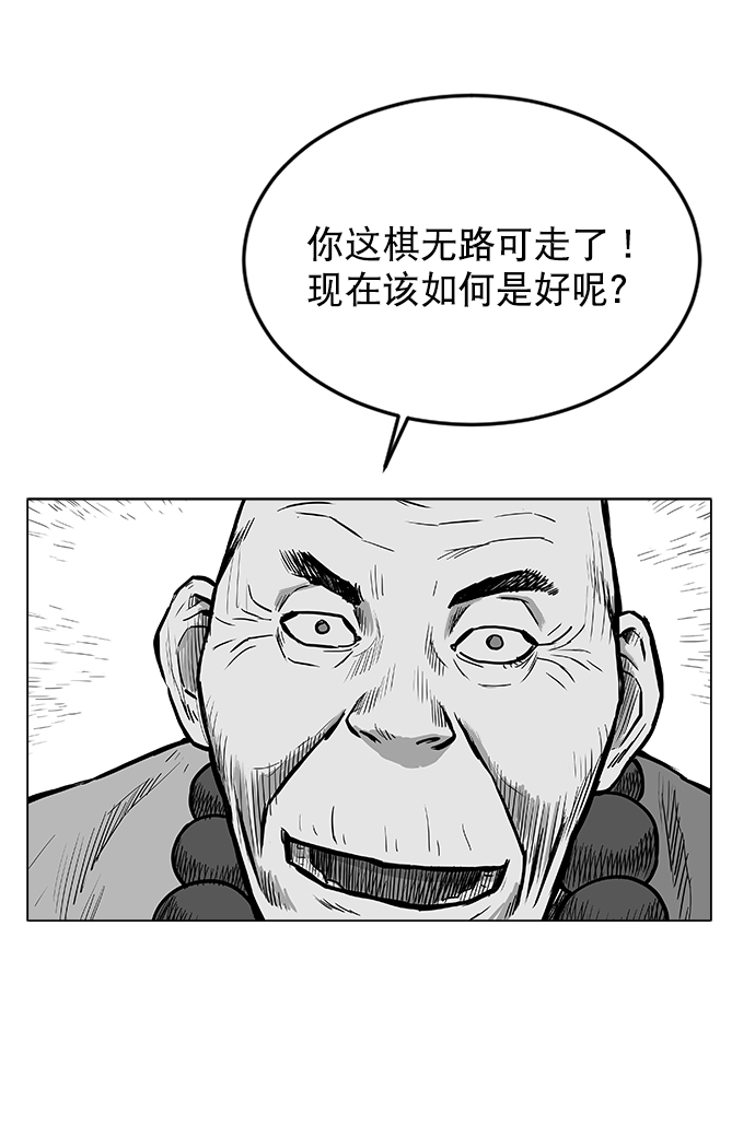 第18话10