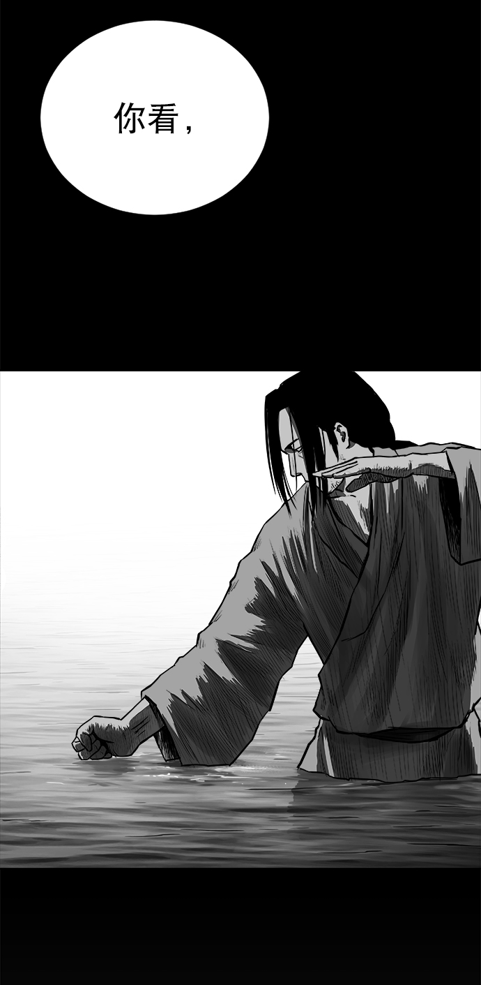 第29话82