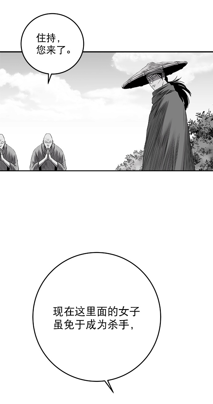 [第二季] 第26话87