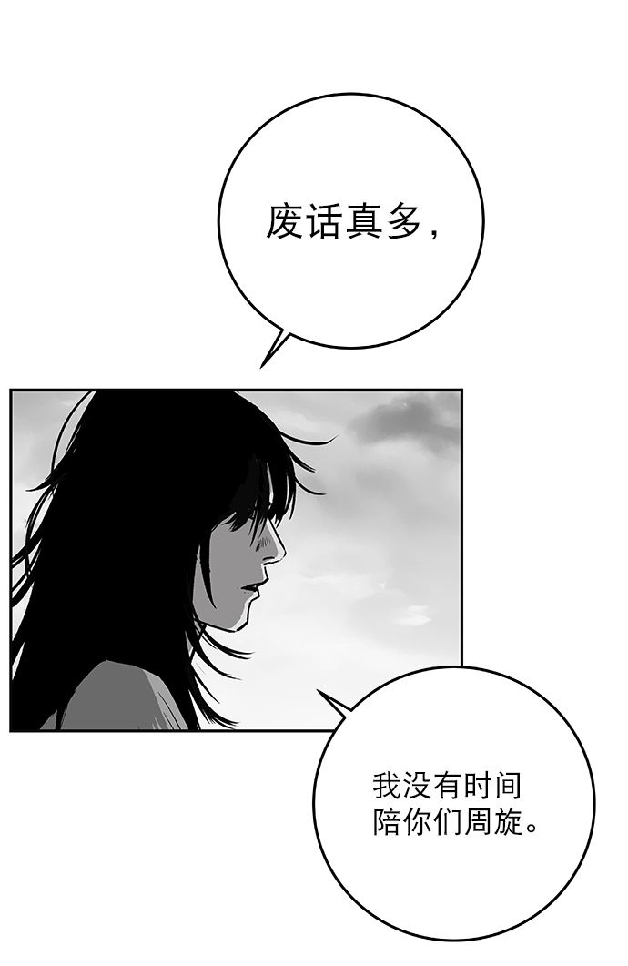 [第二季] 第3话111
