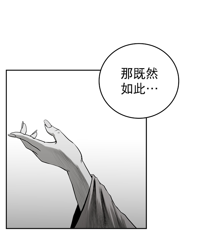 [第二季] 第16话98