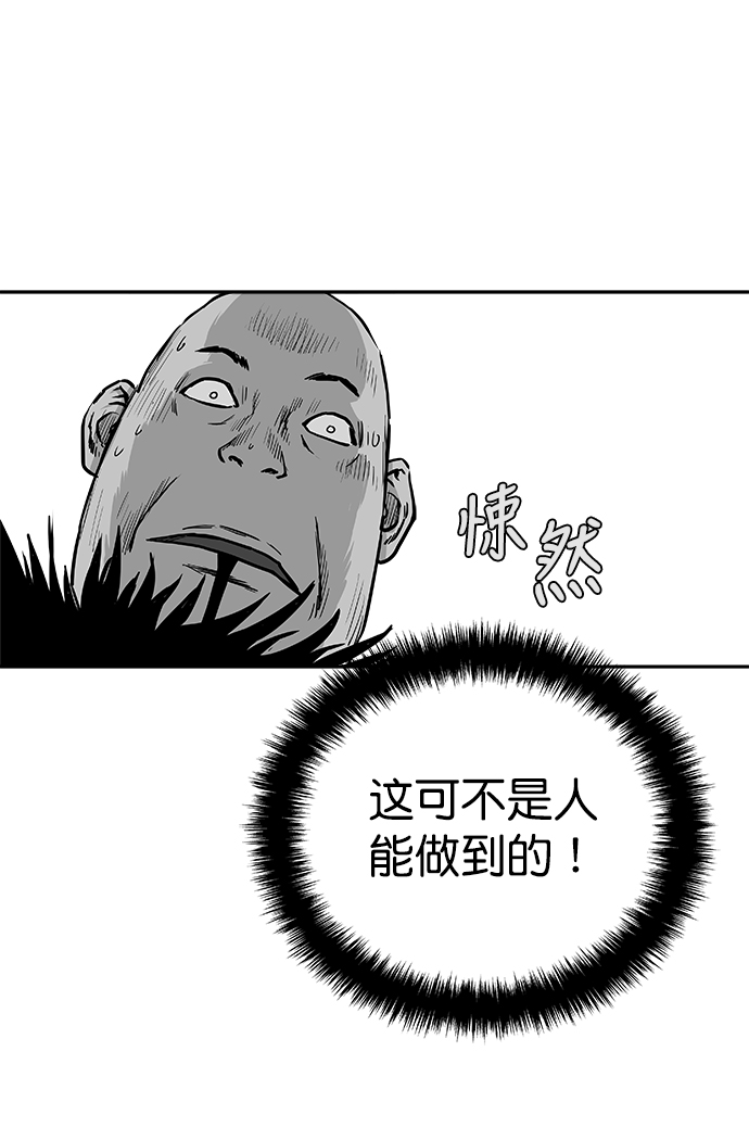 第41话74