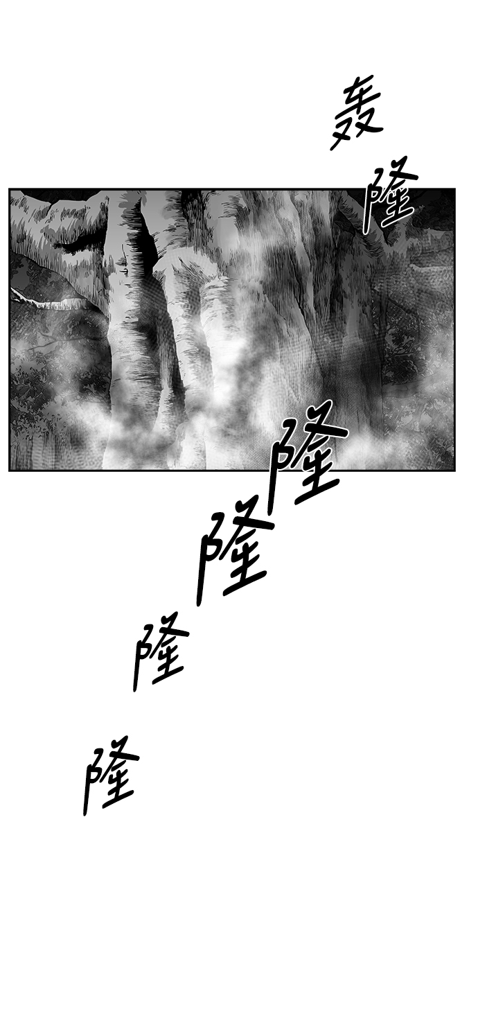 [第二季] 第21话75