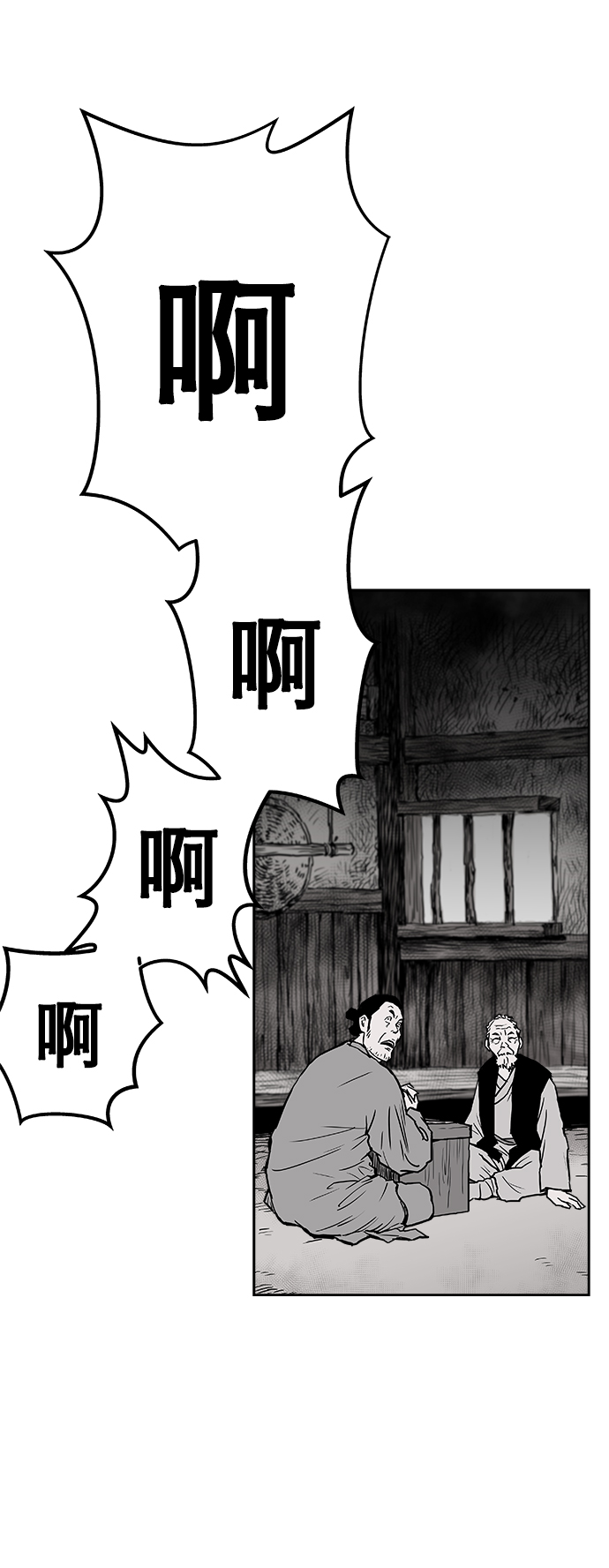 第3话24