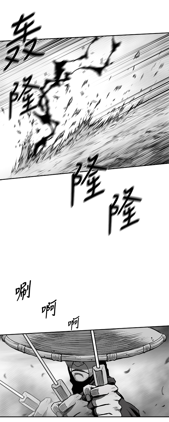 [第二季] 第50话68