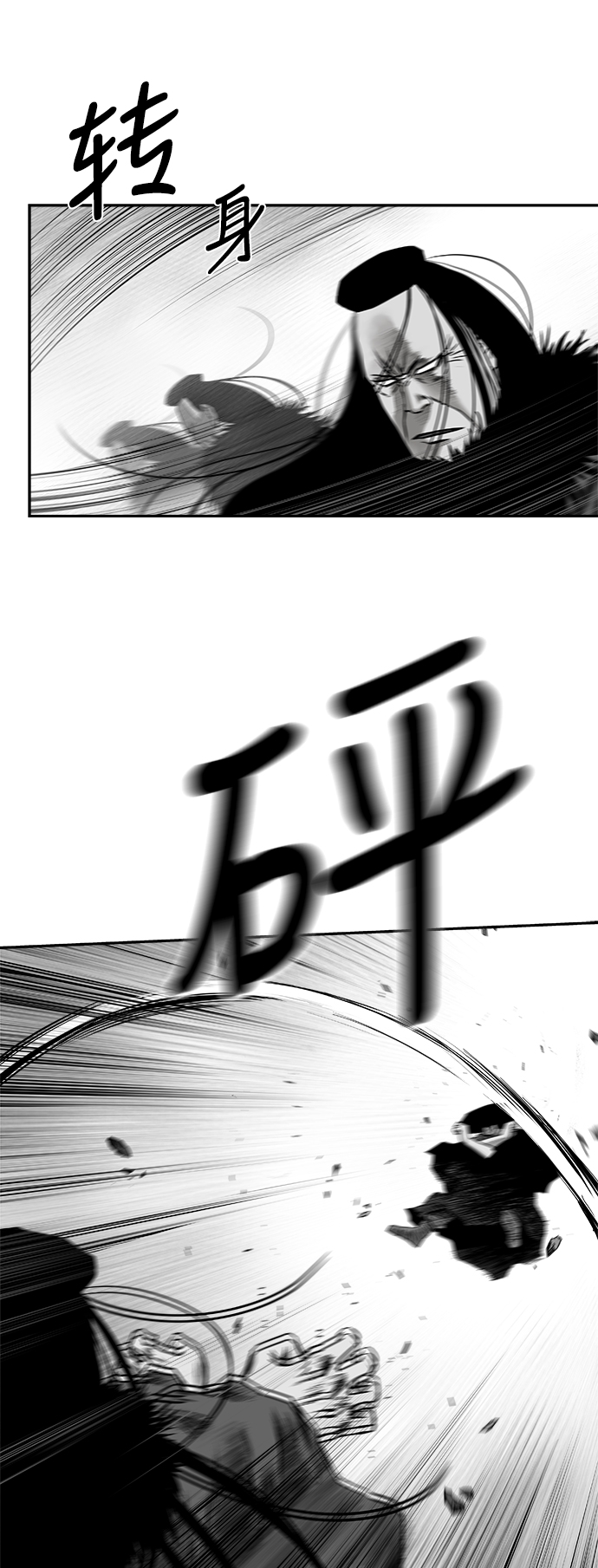 [第二季] 第19话66
