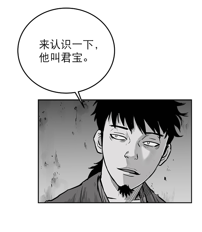 第56话86