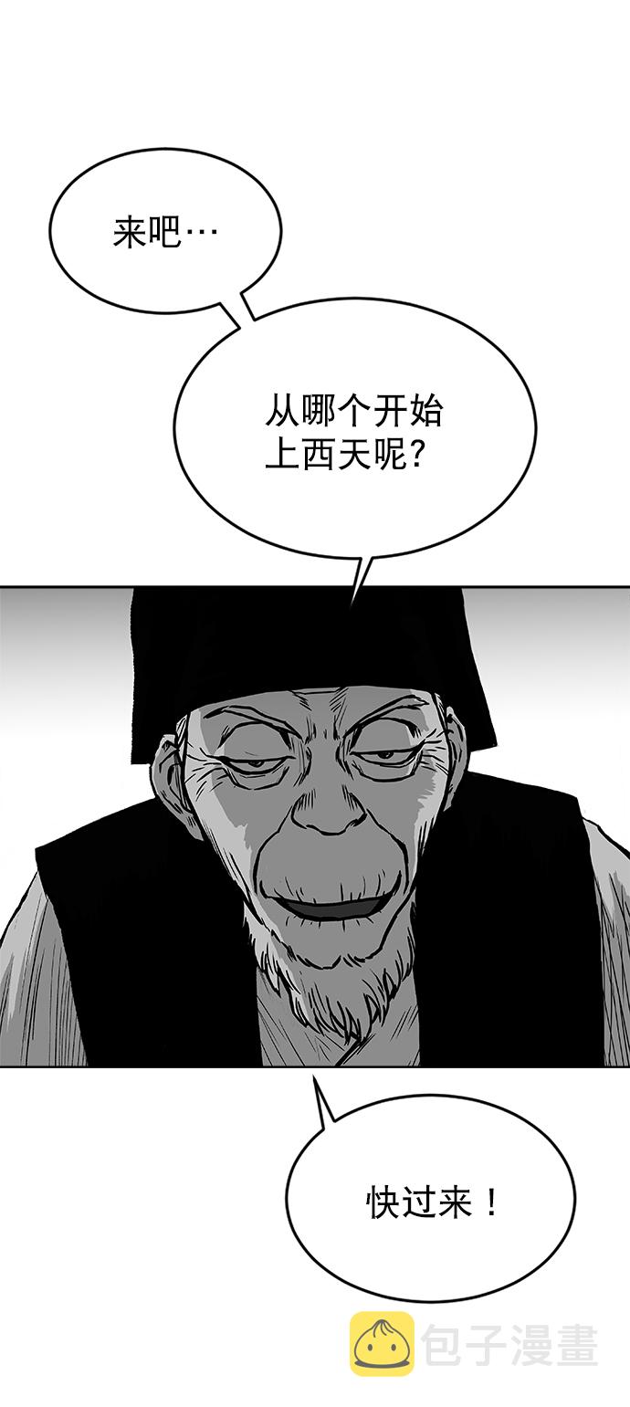 第15话19