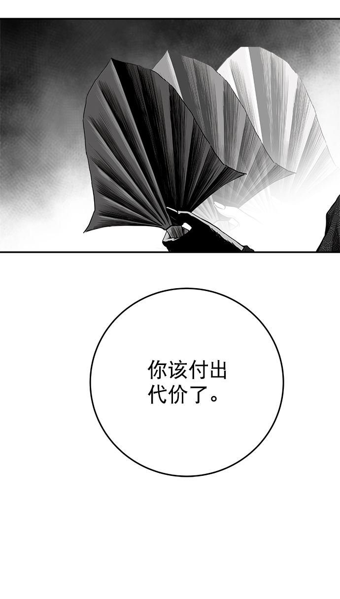 [第二季] 第47话68