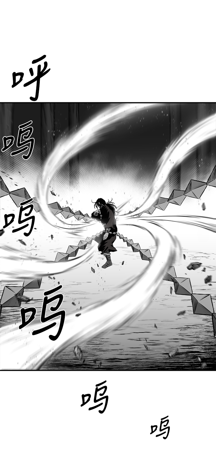 [第三季] 第6话67