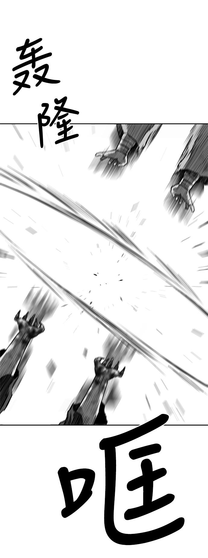 第29话15