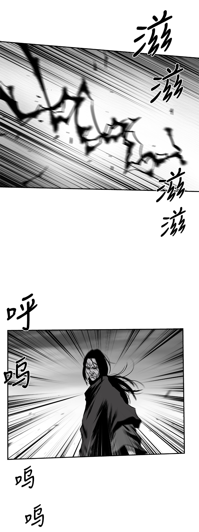 [第二季] 最终话18