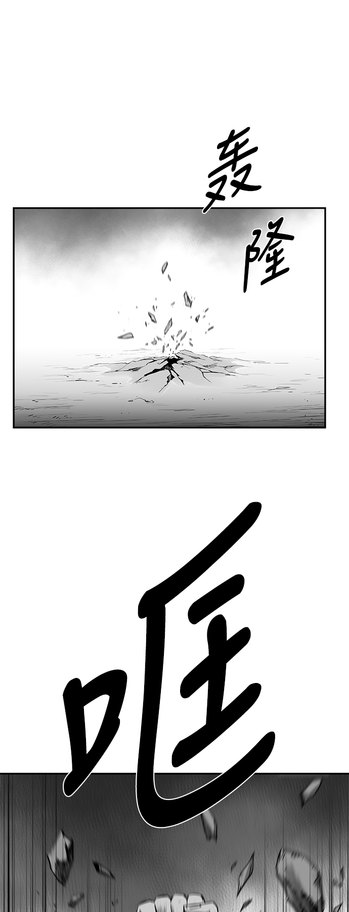 [第三季] 第2话18