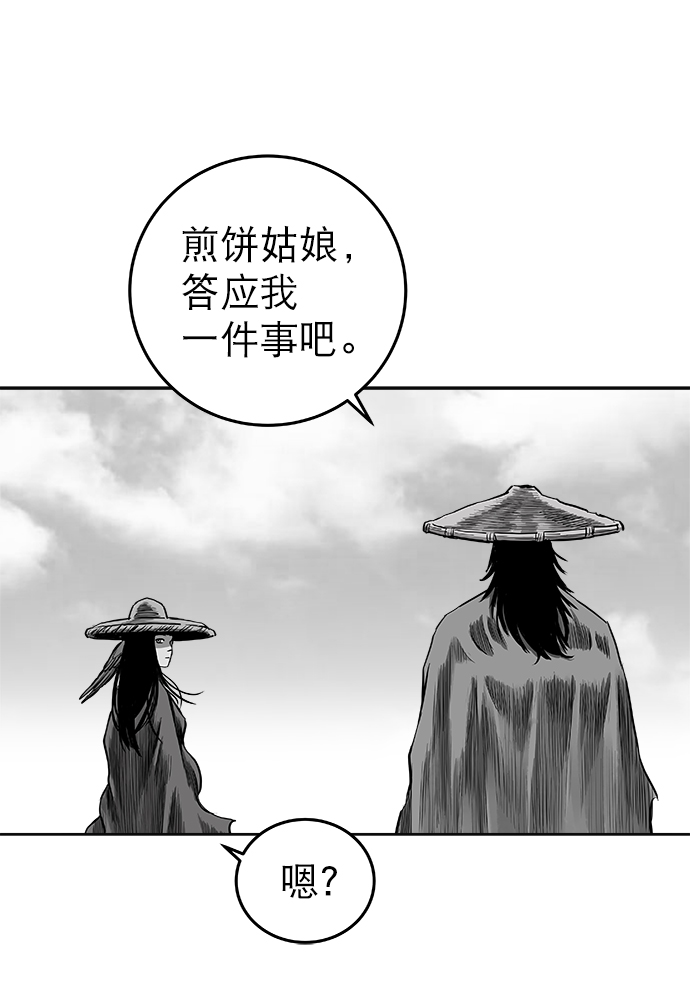 第55话74