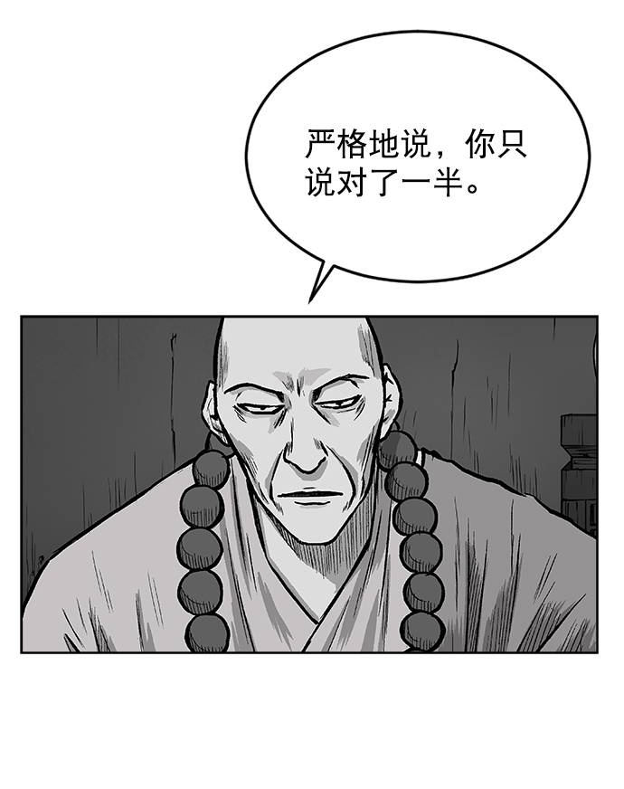 第17话94